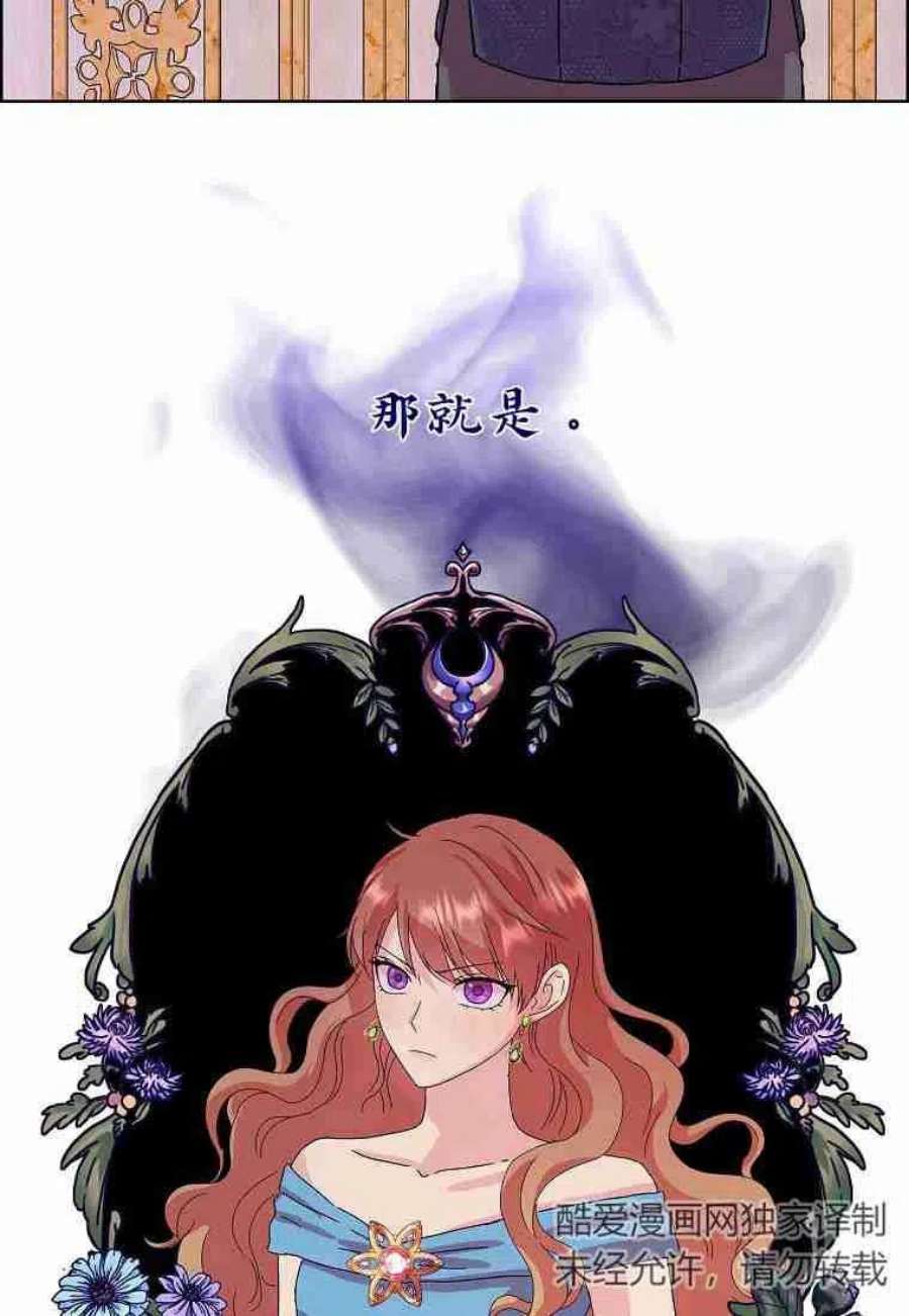 辞掉了我的坏婆婆，所有人都为我着迷06话