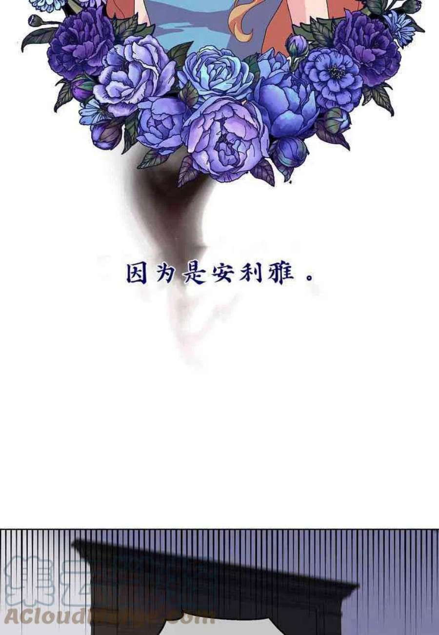 辞掉了我的坏婆婆，所有人都为我着迷06话