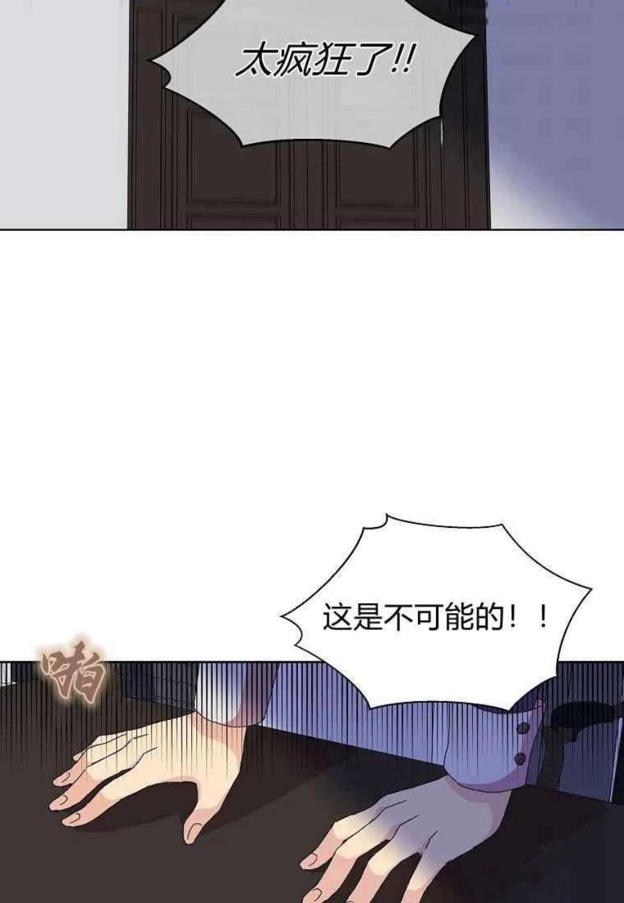 辞掉了我的坏婆婆，所有人都为我着迷06话