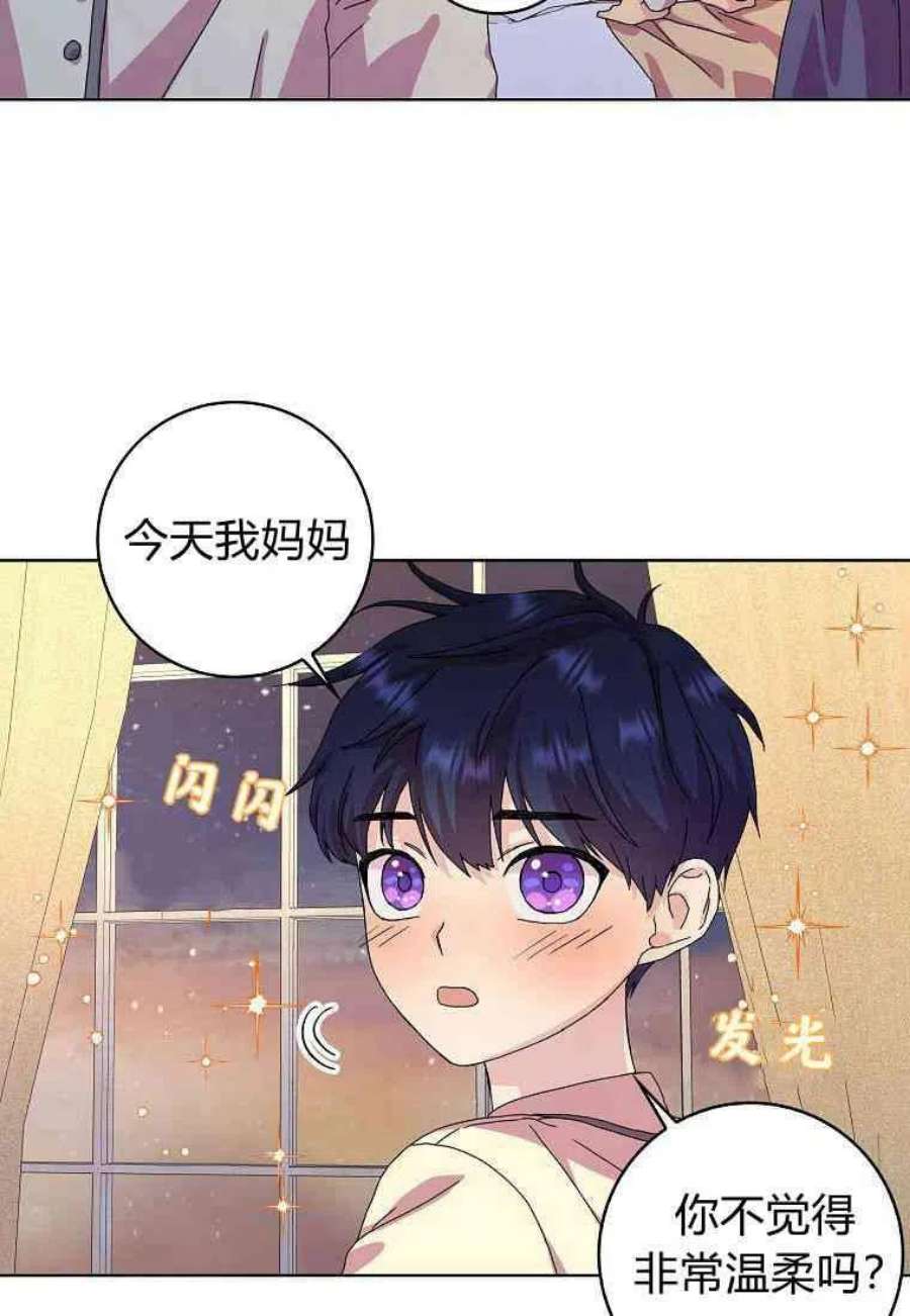 辞掉了我的坏婆婆，所有人都为我着迷06话