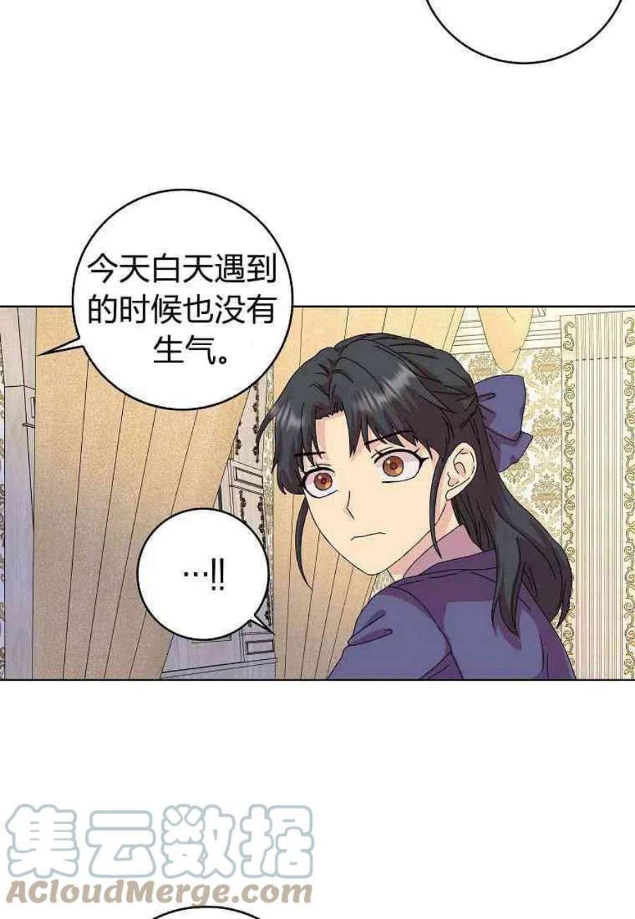 辞掉了我的坏婆婆，所有人都为我着迷06话