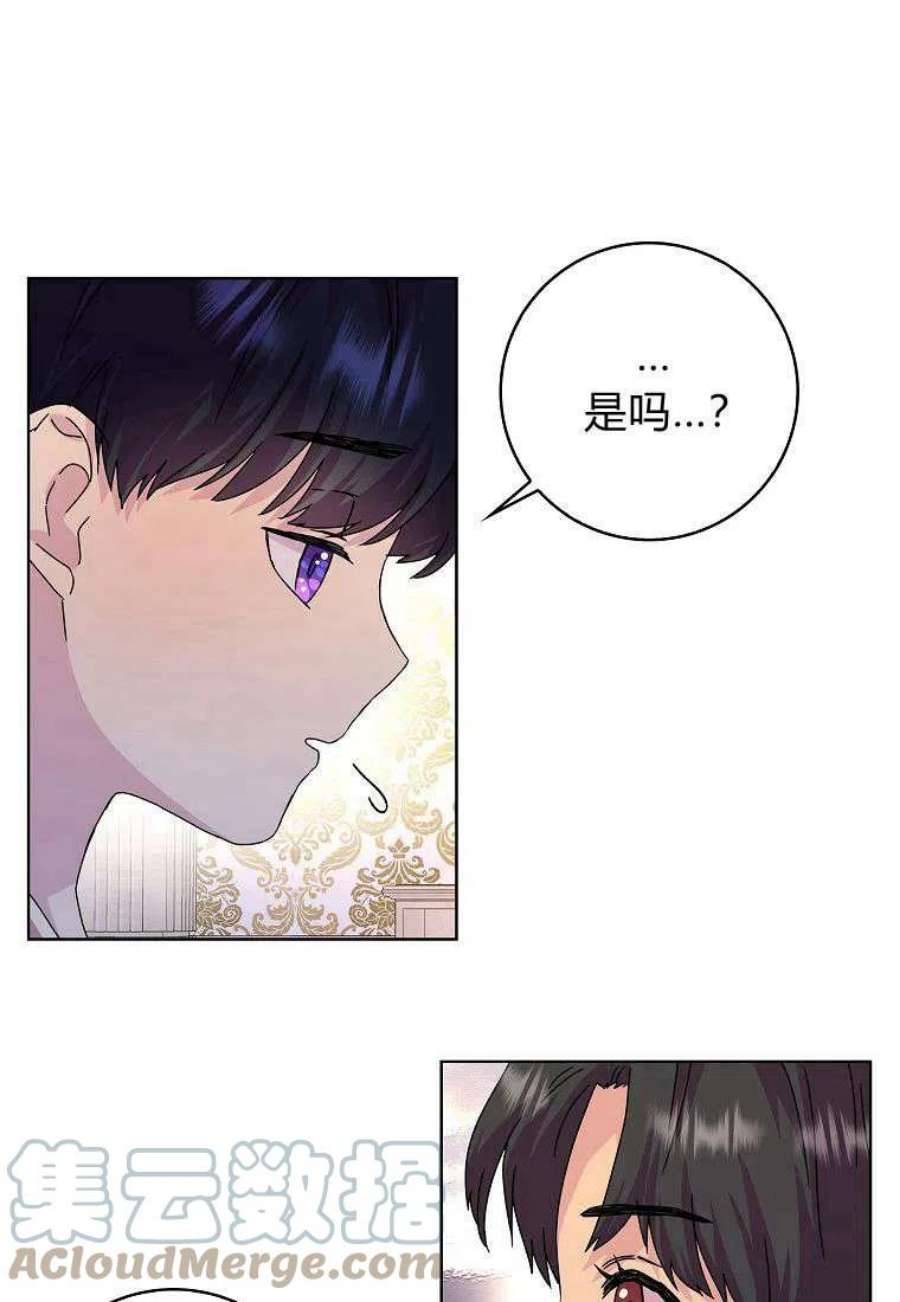 辞掉了我的坏婆婆，所有人都为我着迷06话