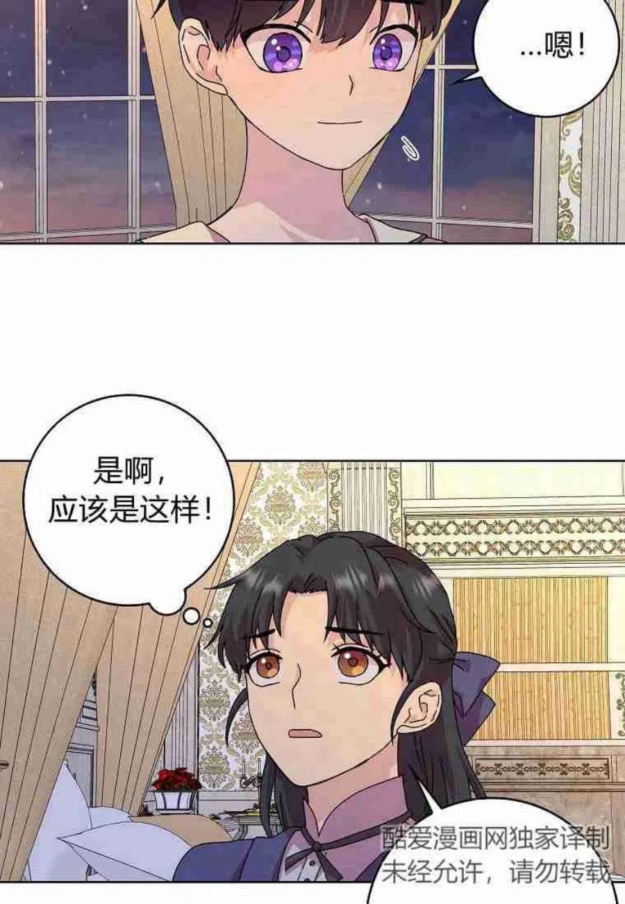 辞掉了我的坏婆婆，所有人都为我着迷06话