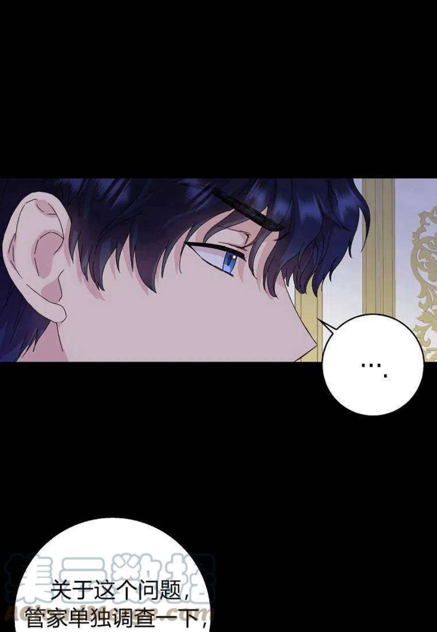 辞掉了我的坏婆婆，所有人都为我着迷06话