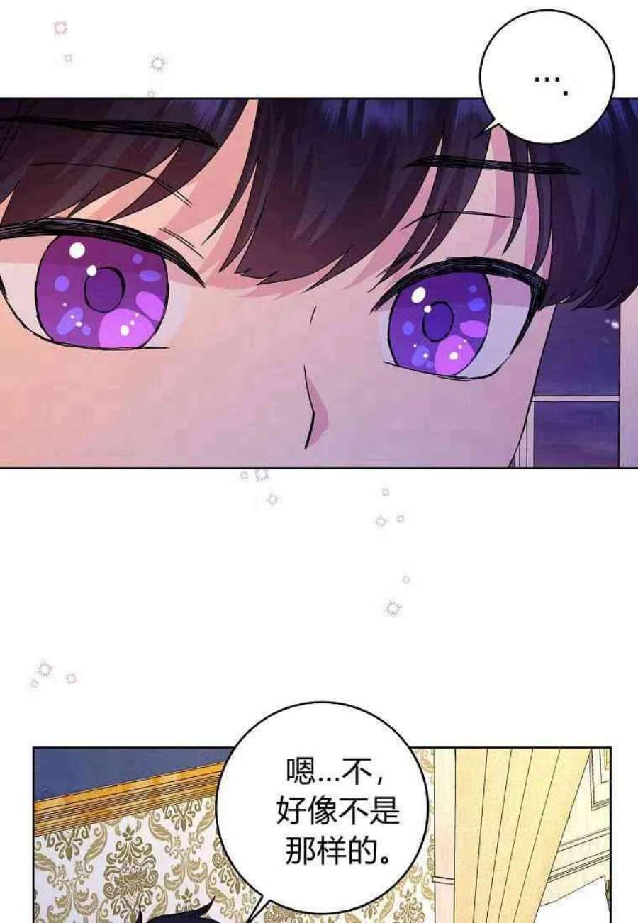 辞掉了我的坏婆婆，所有人都为我着迷06话