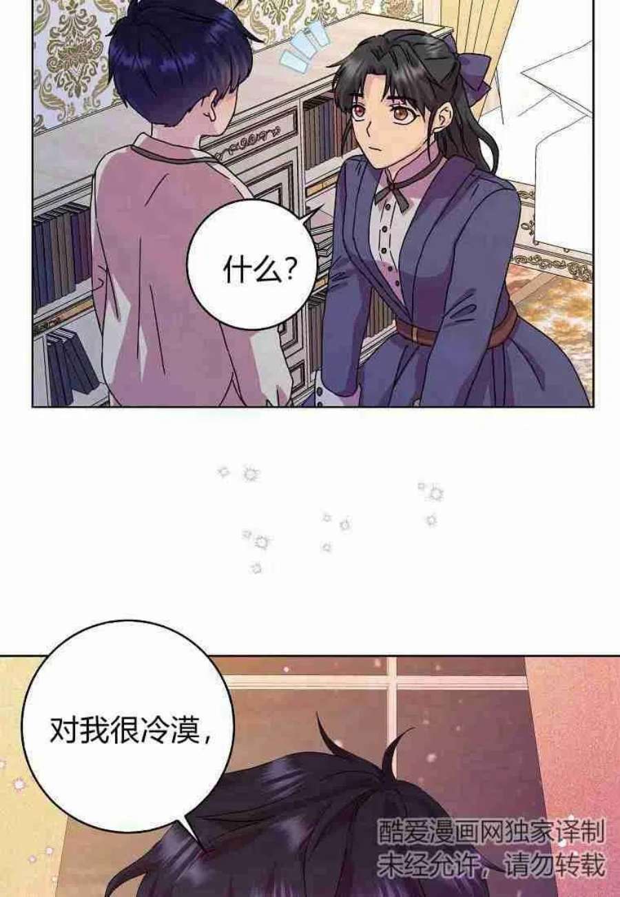 辞掉了我的坏婆婆，所有人都为我着迷06话