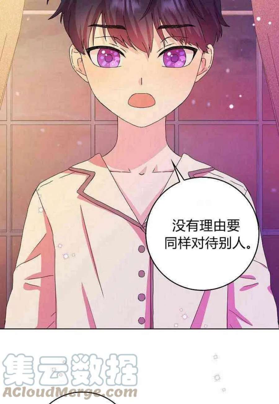 辞掉了我的坏婆婆，所有人都为我着迷06话