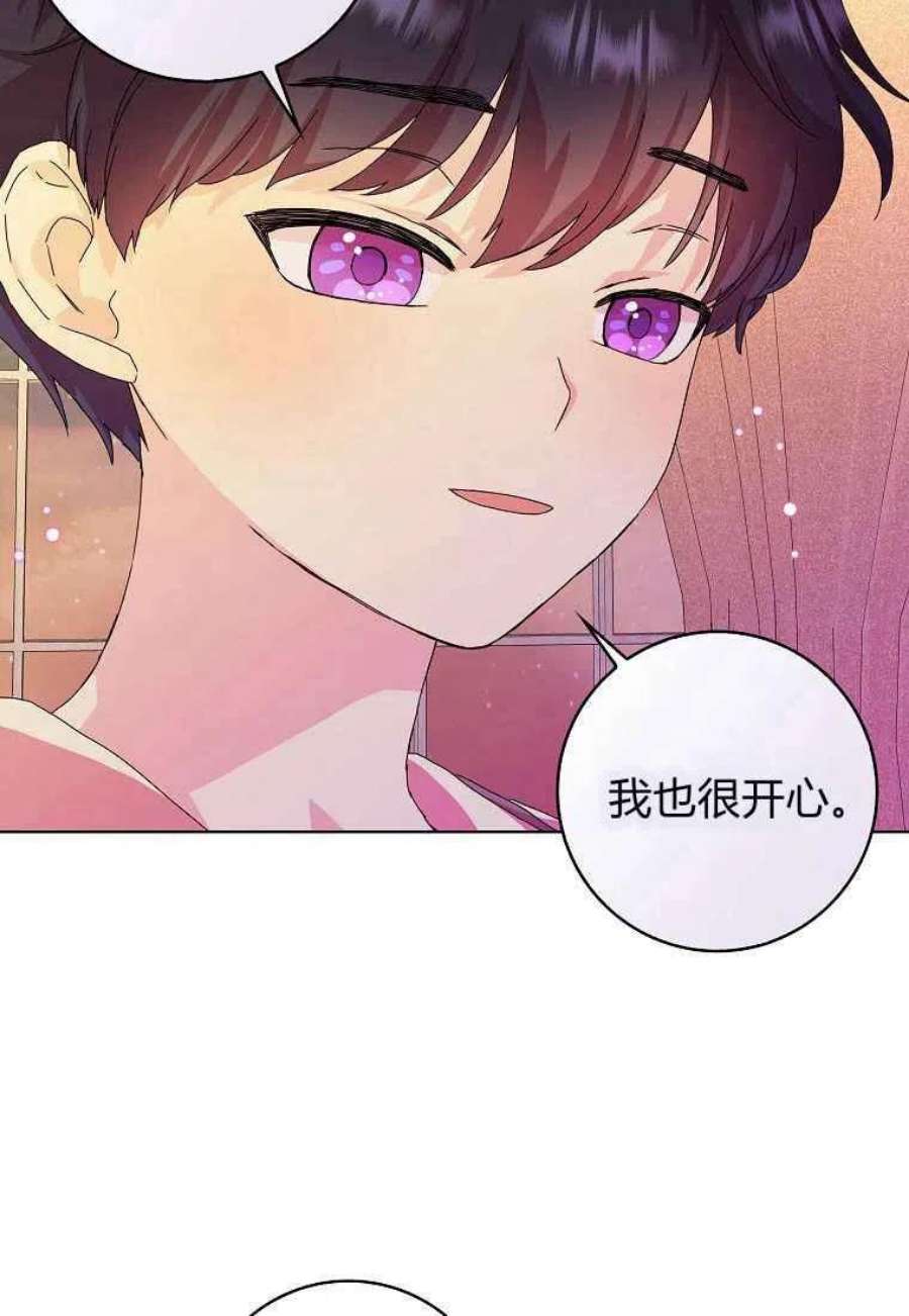 辞掉了我的坏婆婆，所有人都为我着迷06话