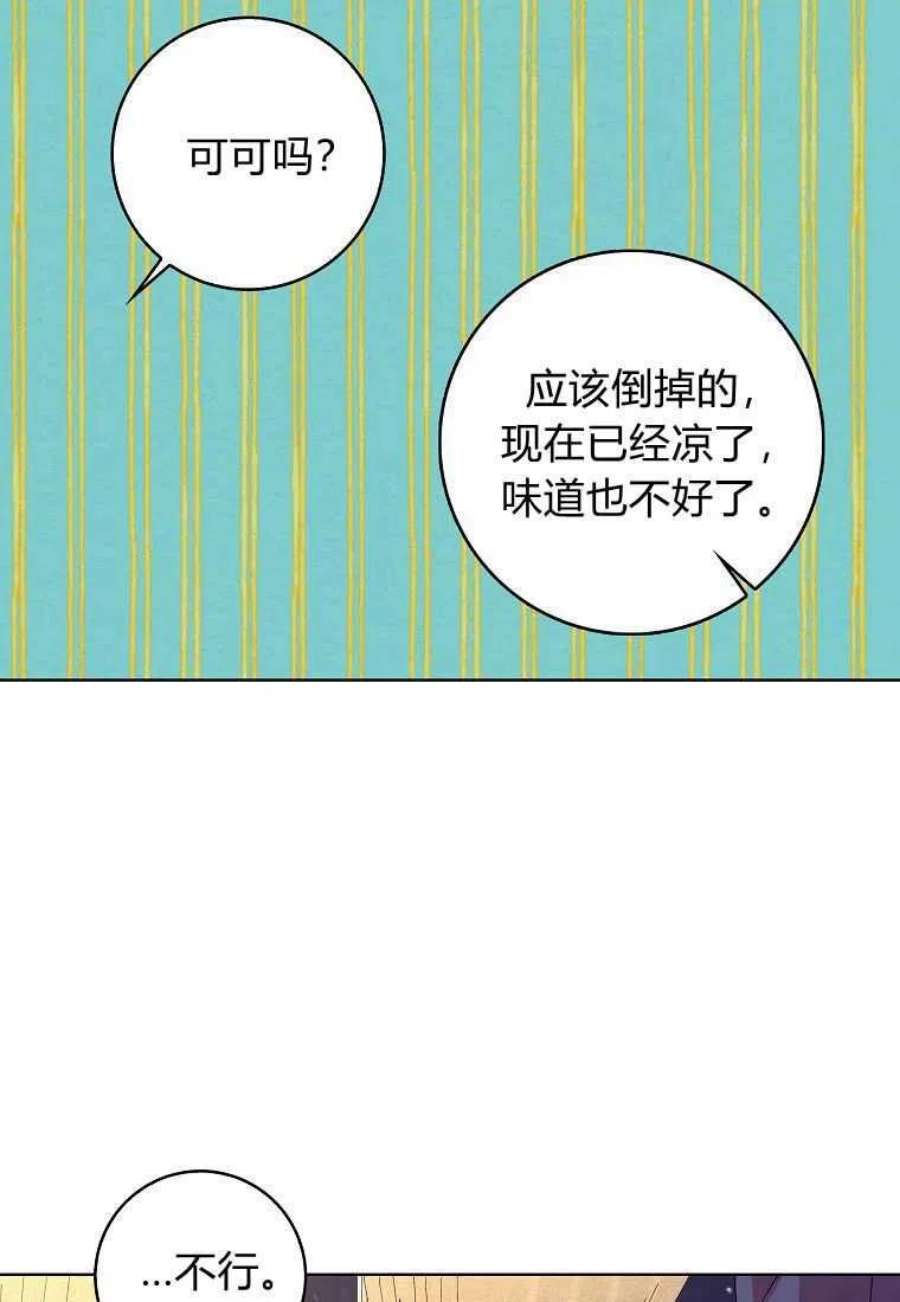 辞掉了我的坏婆婆，所有人都为我着迷06话