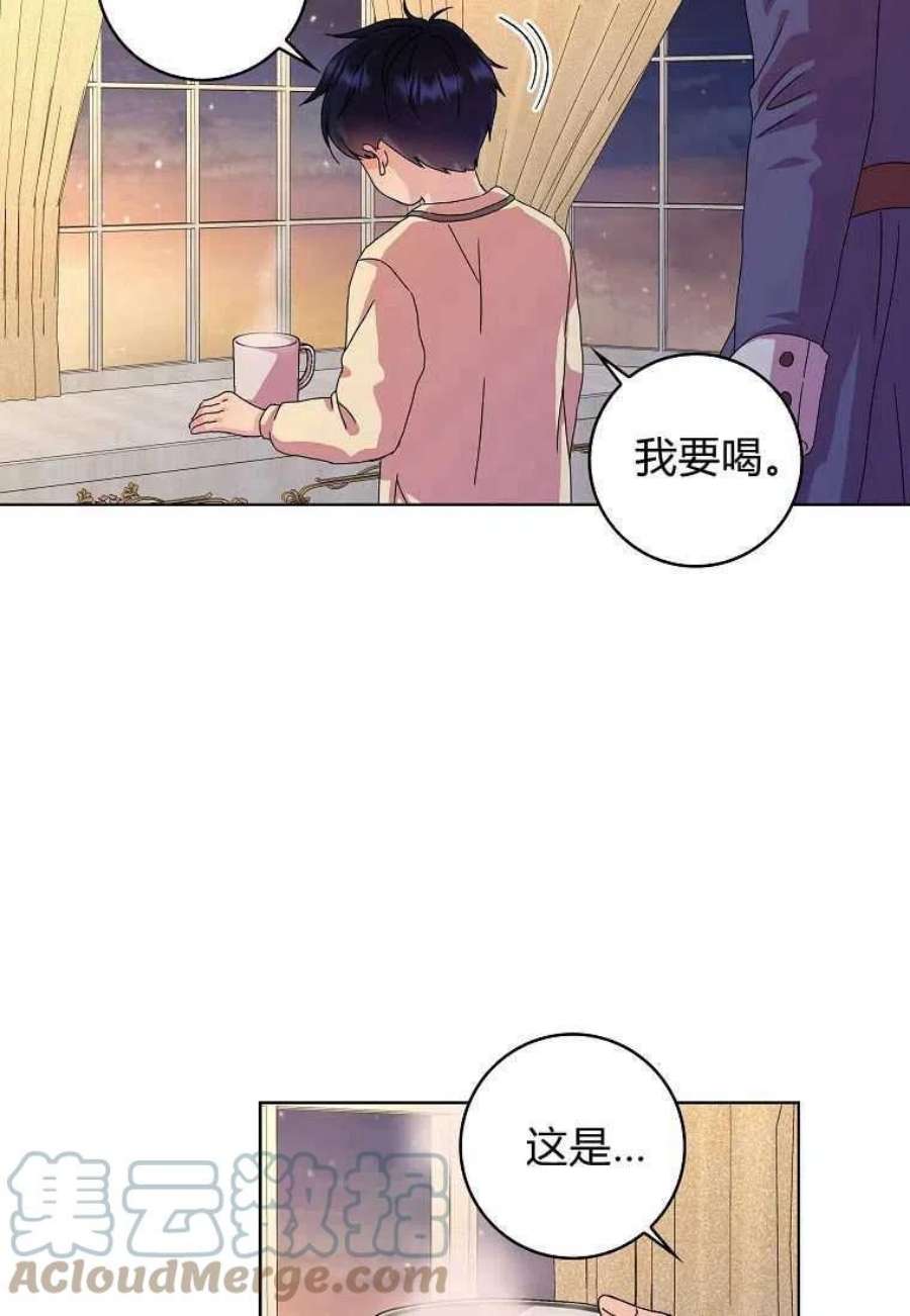 辞掉了我的坏婆婆，所有人都为我着迷06话