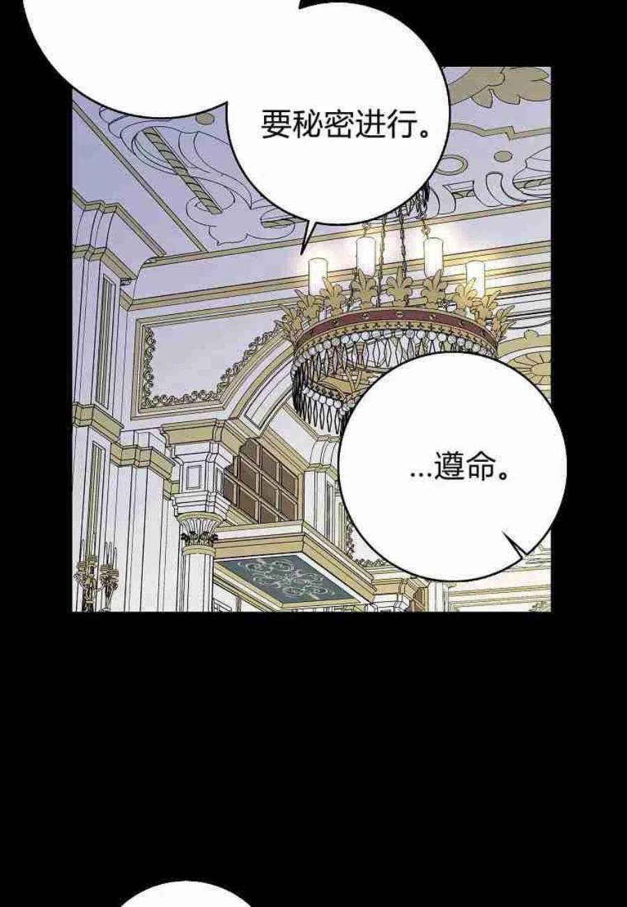 辞掉了我的坏婆婆，所有人都为我着迷06话