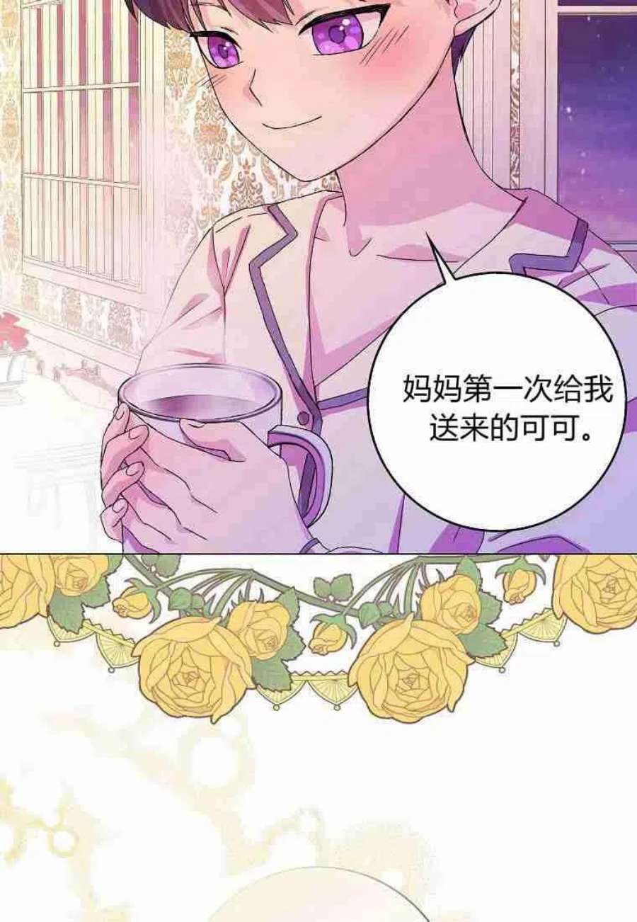 辞掉了我的坏婆婆，所有人都为我着迷06话