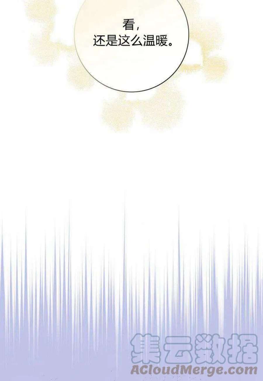 辞掉了我的坏婆婆，所有人都为我着迷06话