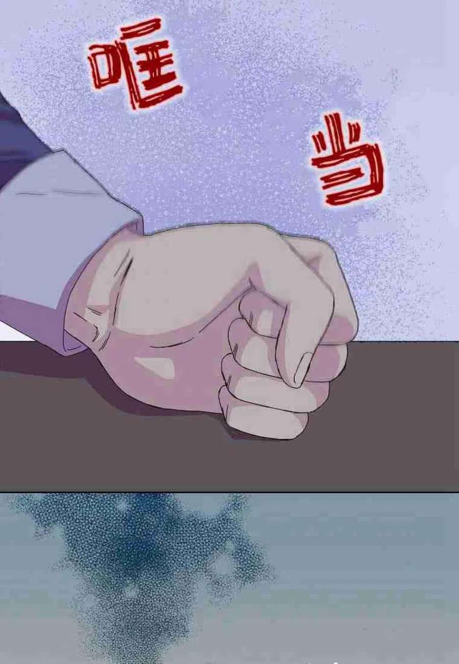 辞掉了我的坏婆婆，所有人都为我着迷06话