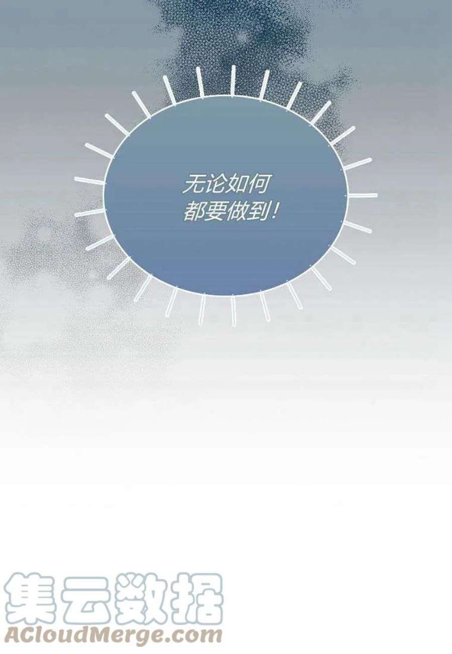 辞掉了我的坏婆婆，所有人都为我着迷06话