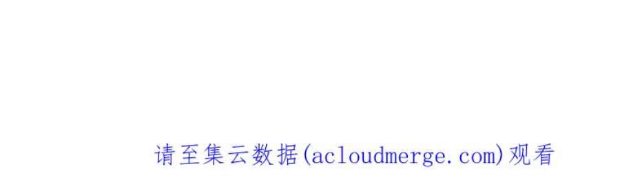 辞掉了我的坏婆婆，所有人都为我着迷06话