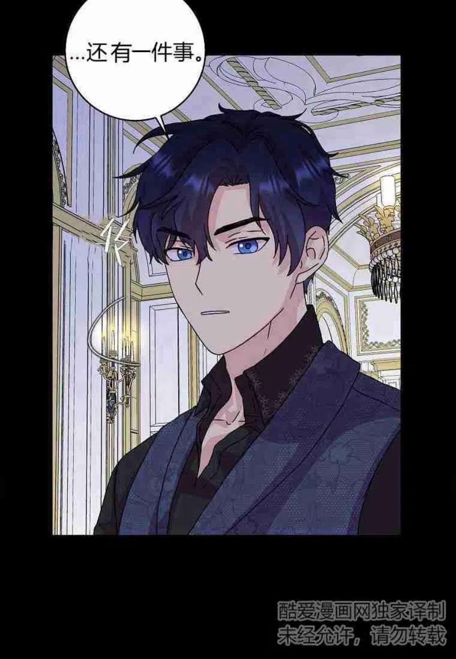 辞掉了我的坏婆婆，所有人都为我着迷06话