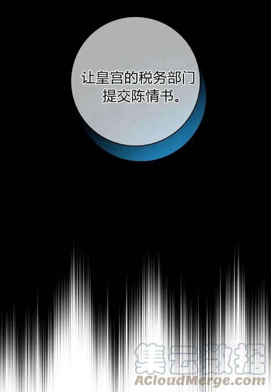 辞掉了我的坏婆婆，所有人都为我着迷06话