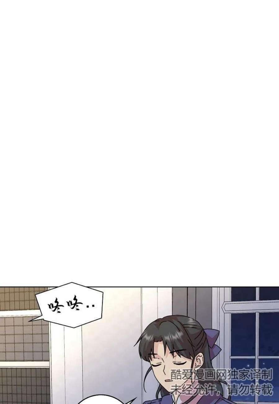 辞掉了我的坏婆婆，所有人都为我着迷07话