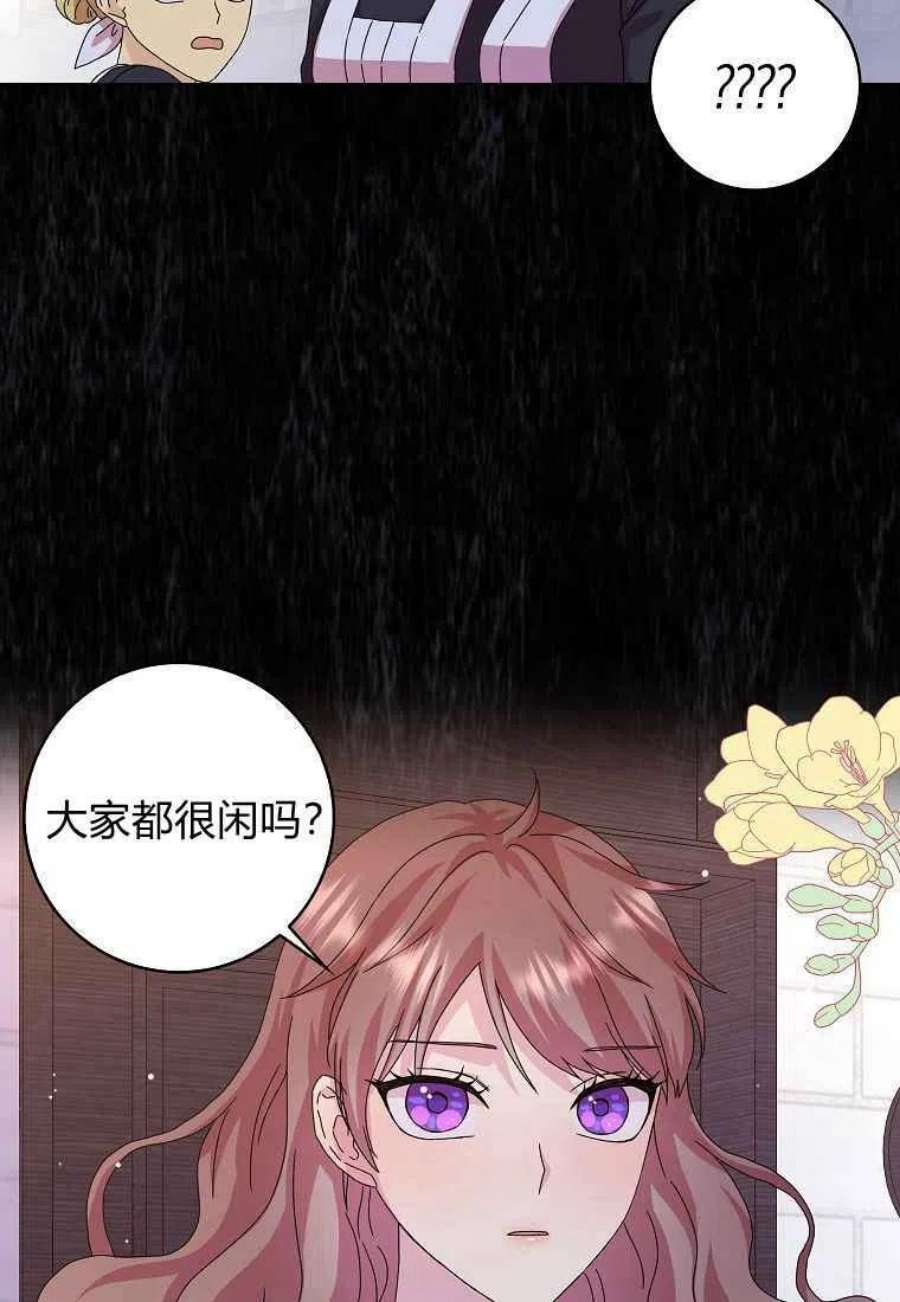 辞掉了我的坏婆婆，所有人都为我着迷07话