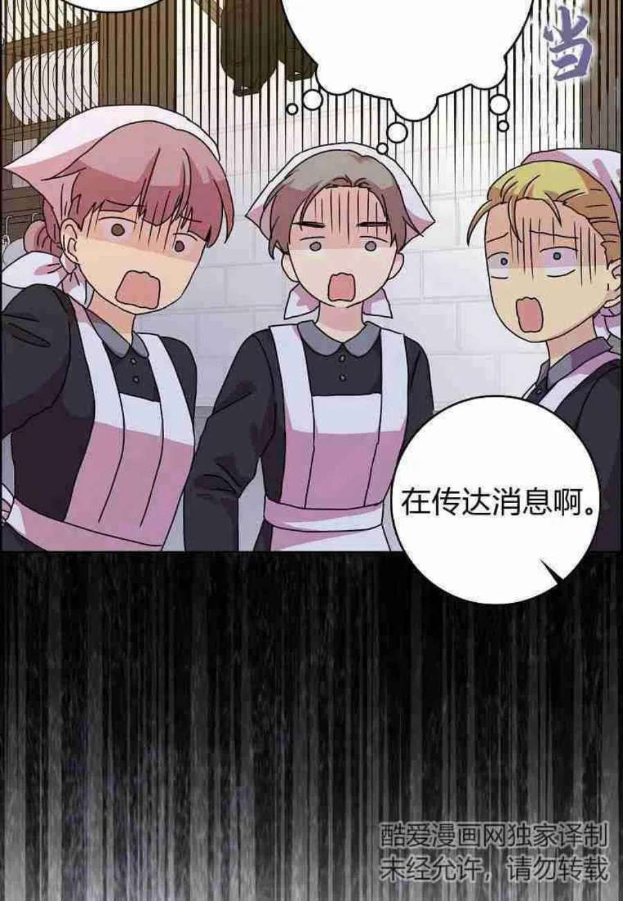 辞掉了我的坏婆婆，所有人都为我着迷07话