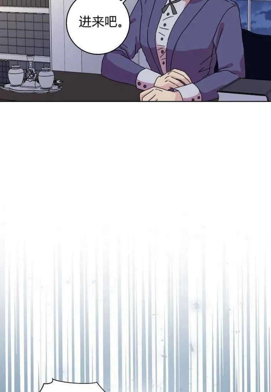 辞掉了我的坏婆婆，所有人都为我着迷07话