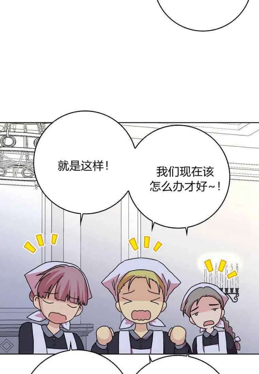 辞掉了我的坏婆婆，所有人都为我着迷07话