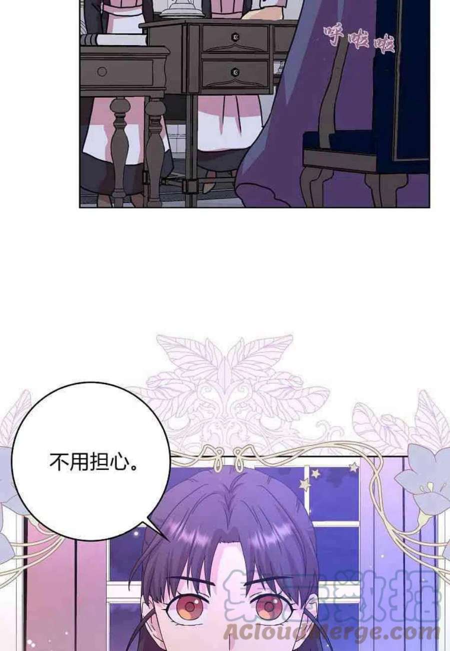 辞掉了我的坏婆婆，所有人都为我着迷07话