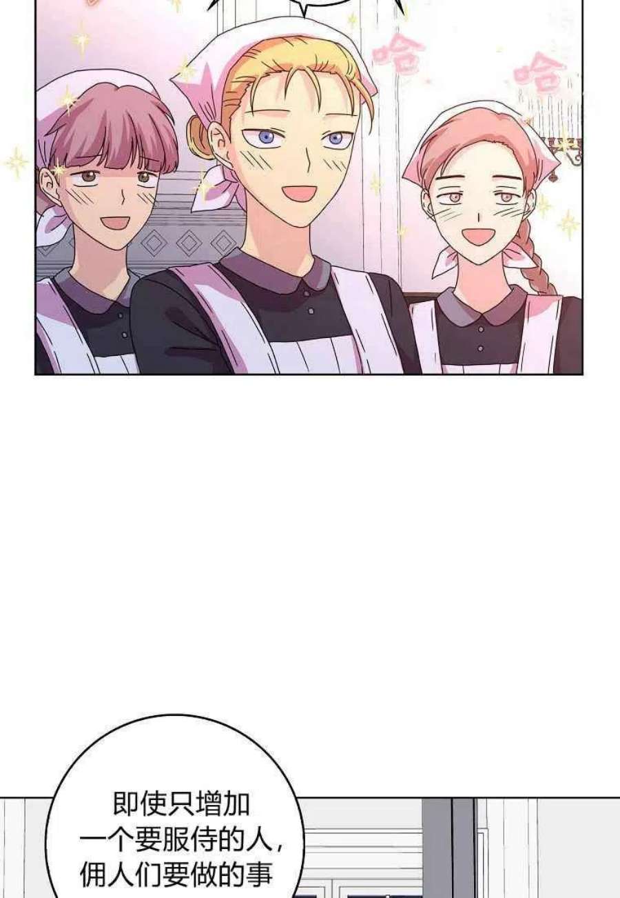 辞掉了我的坏婆婆，所有人都为我着迷07话