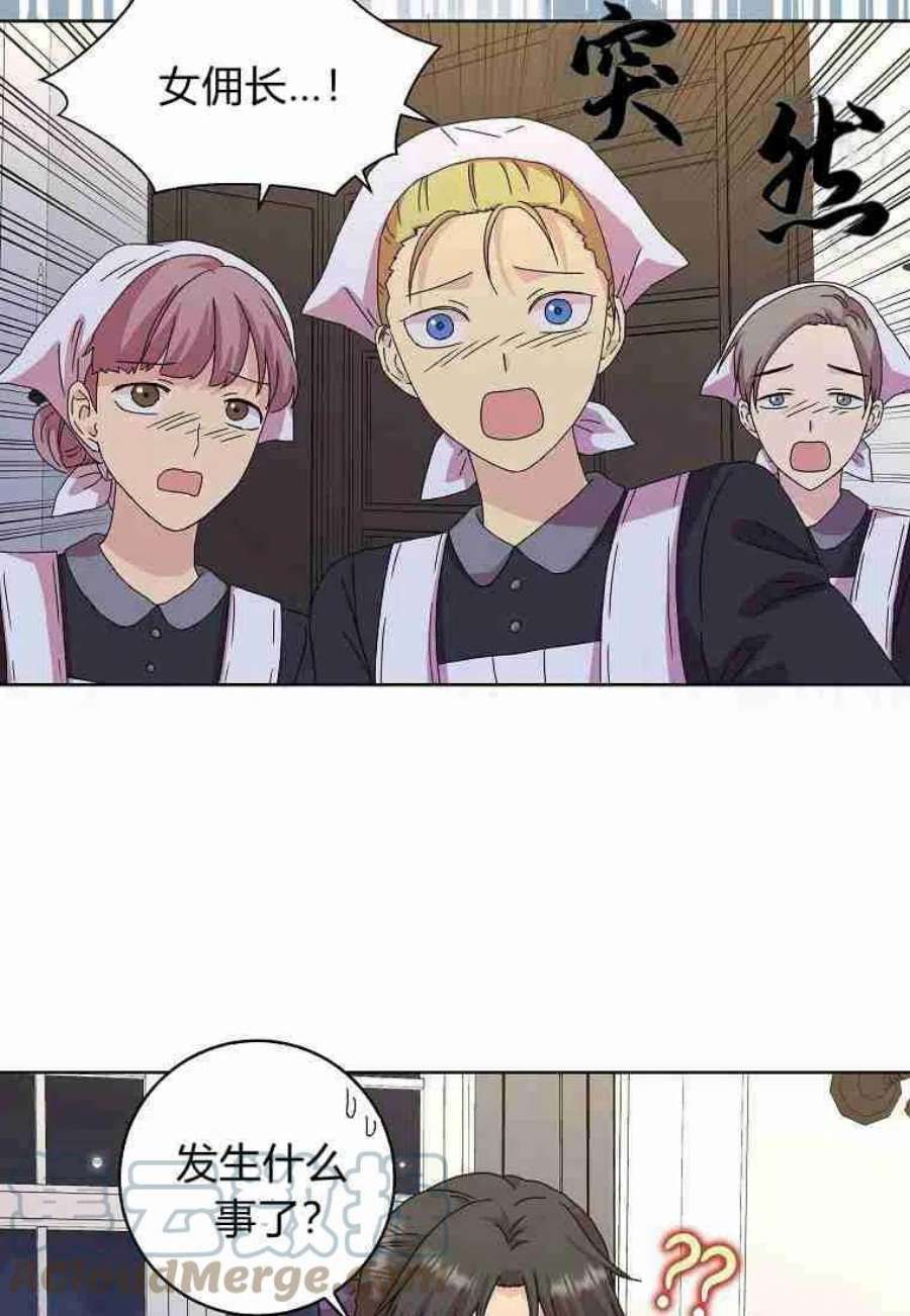 辞掉了我的坏婆婆，所有人都为我着迷07话