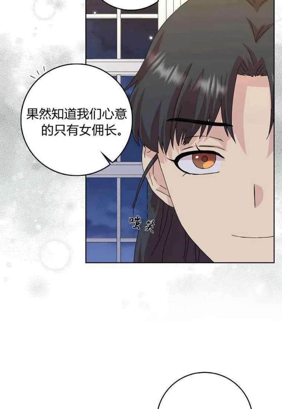 辞掉了我的坏婆婆，所有人都为我着迷07话