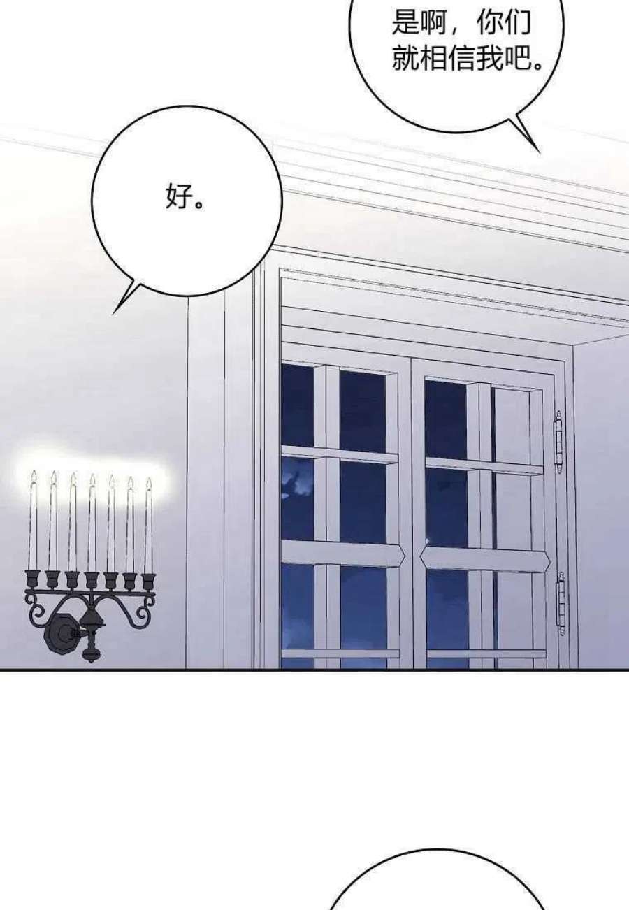 辞掉了我的坏婆婆，所有人都为我着迷07话