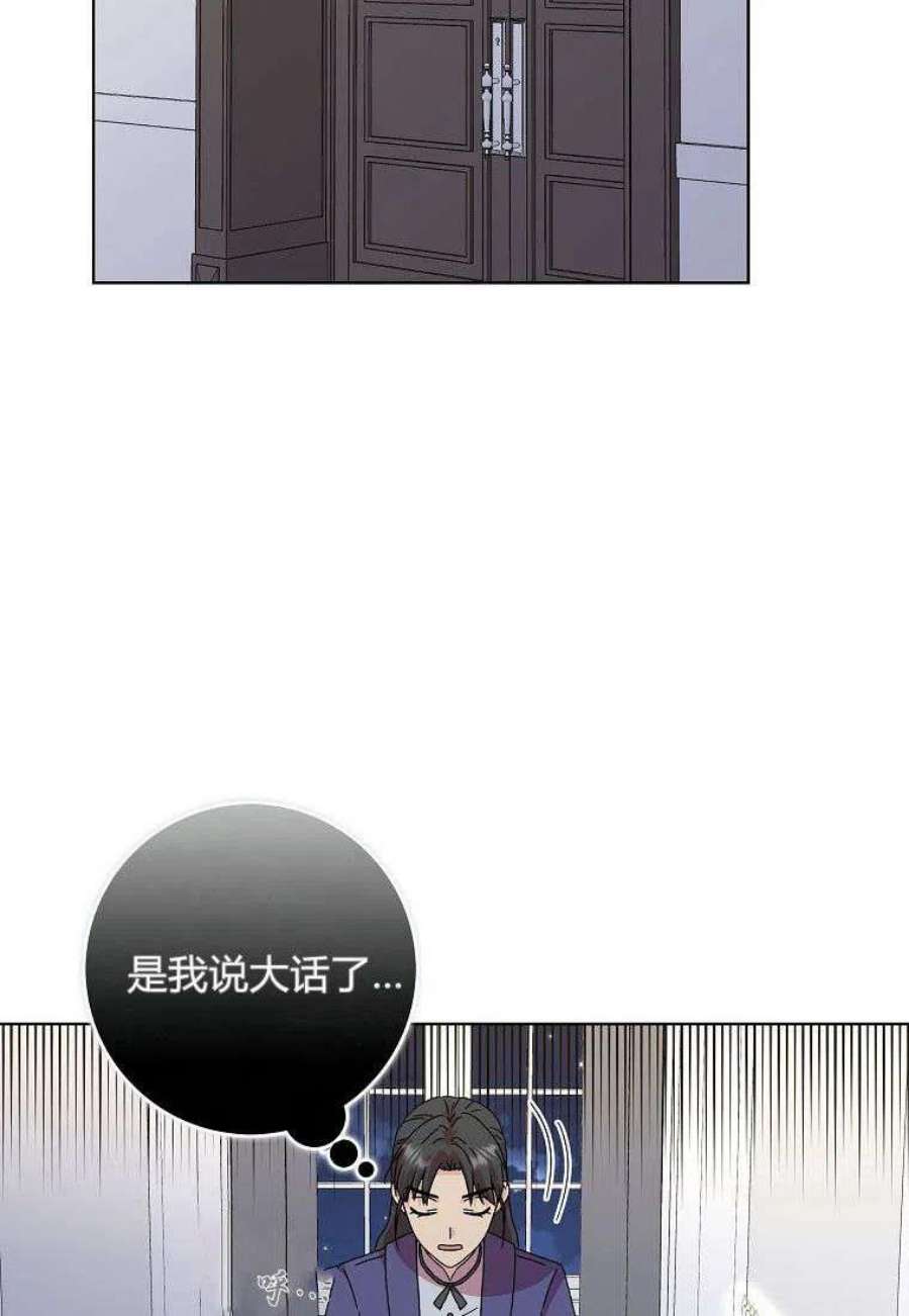 辞掉了我的坏婆婆，所有人都为我着迷07话