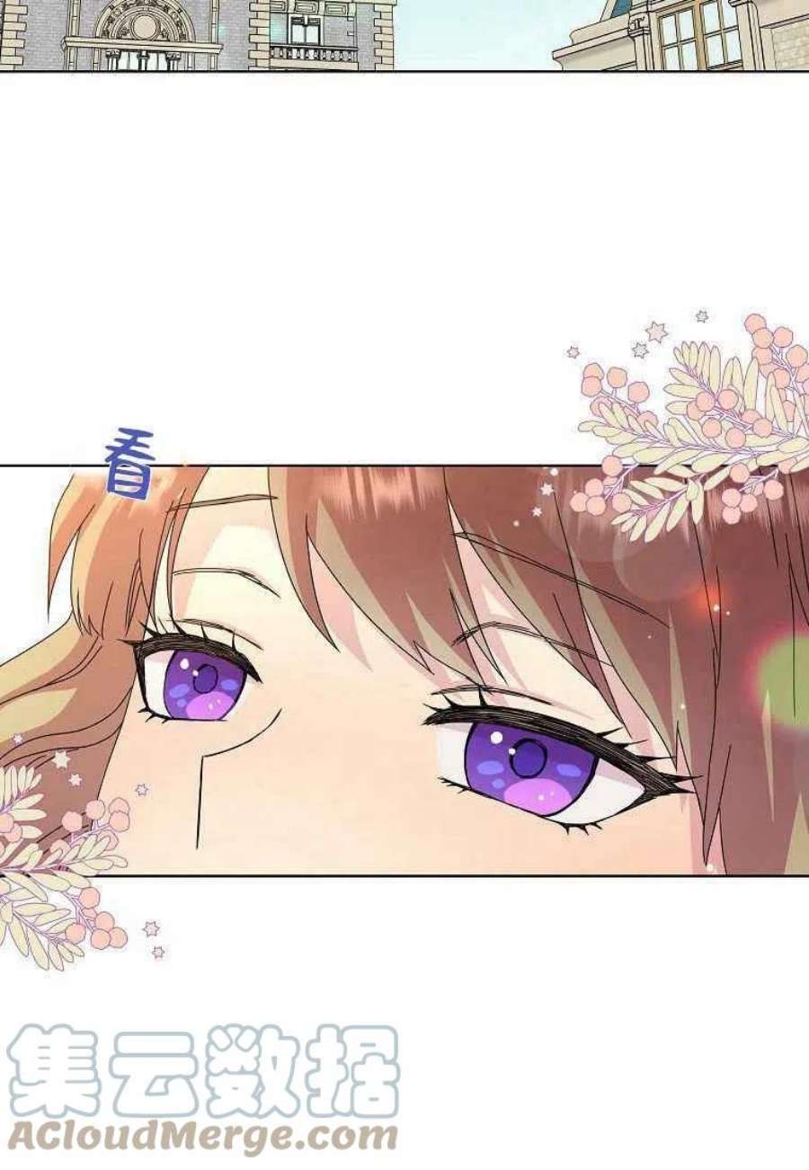 辞掉了我的坏婆婆，所有人都为我着迷07话