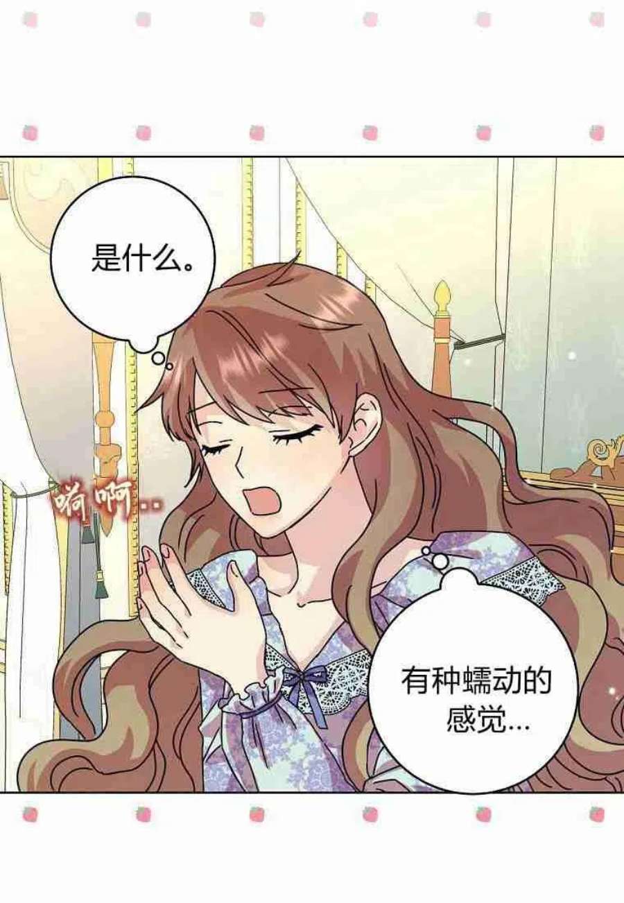 辞掉了我的坏婆婆，所有人都为我着迷07话