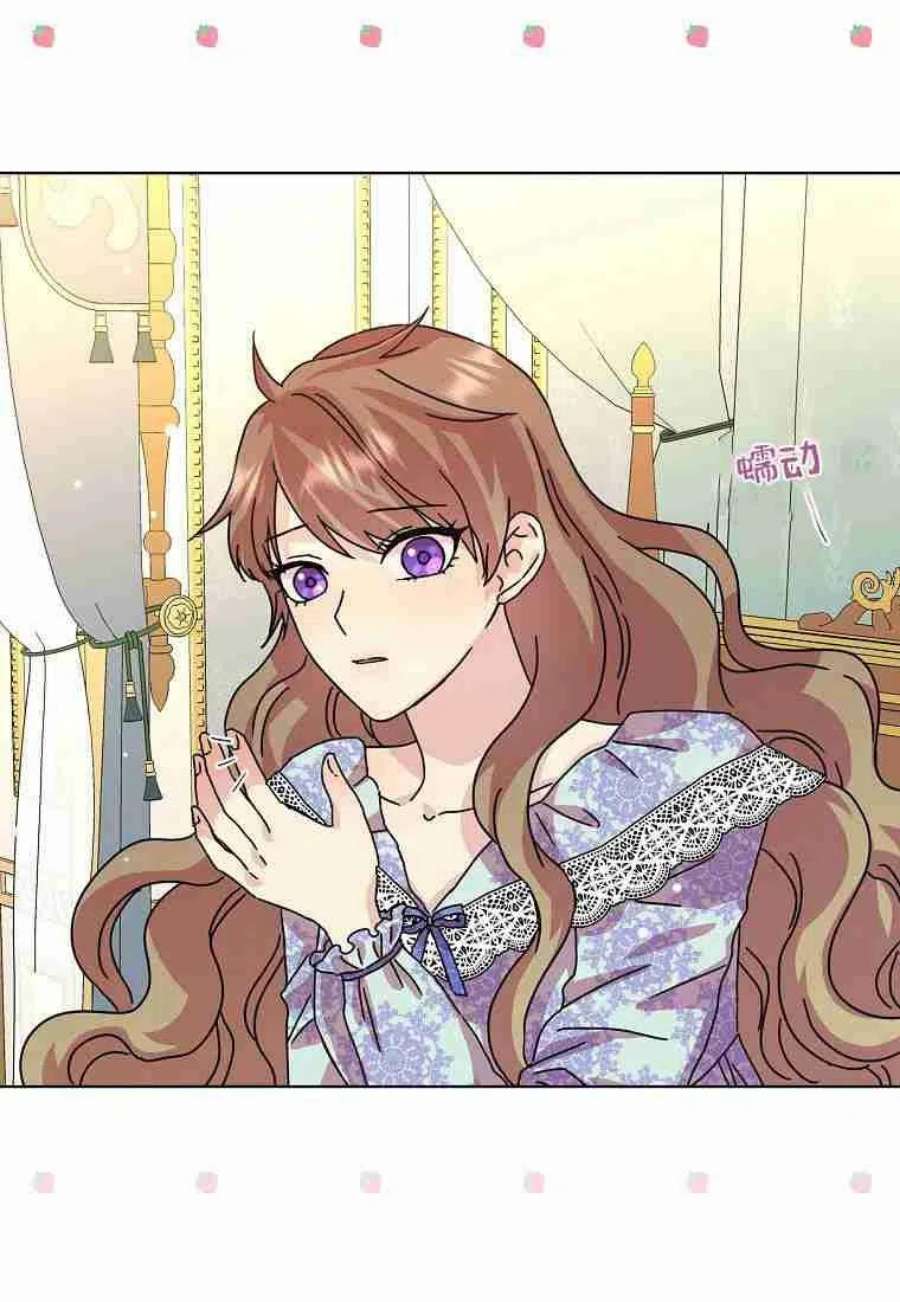 辞掉了我的坏婆婆，所有人都为我着迷07话