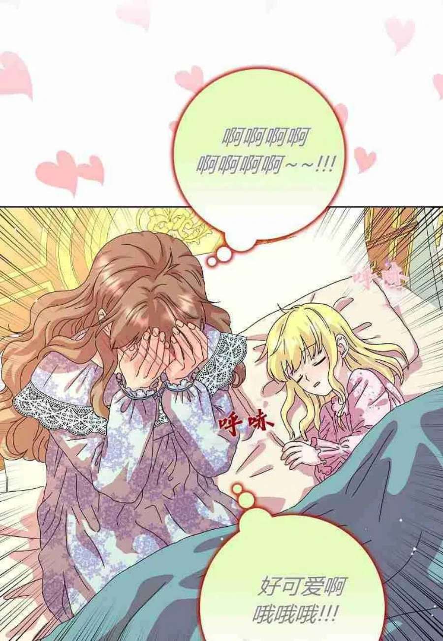 辞掉了我的坏婆婆，所有人都为我着迷07话