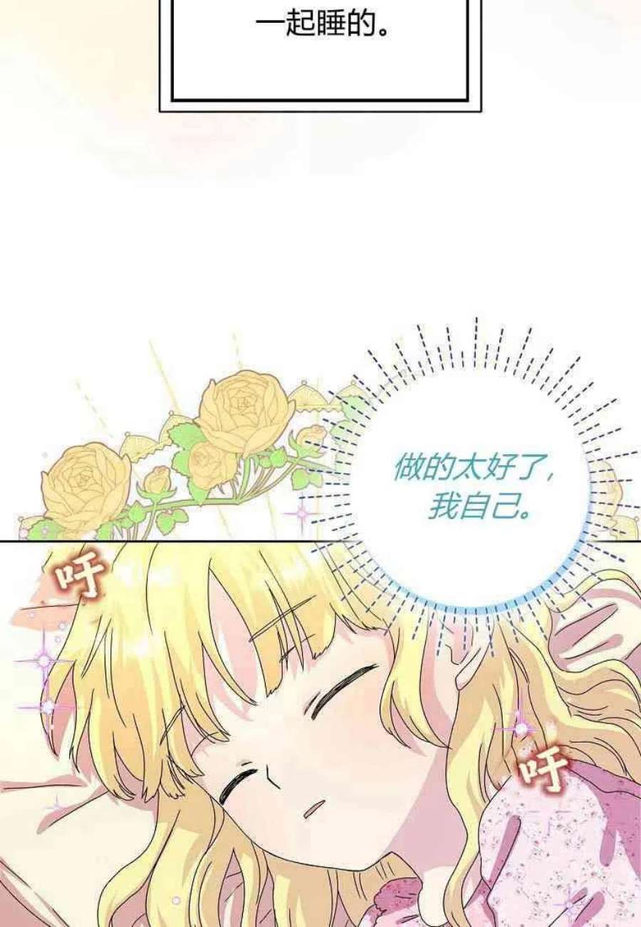 辞掉了我的坏婆婆，所有人都为我着迷07话