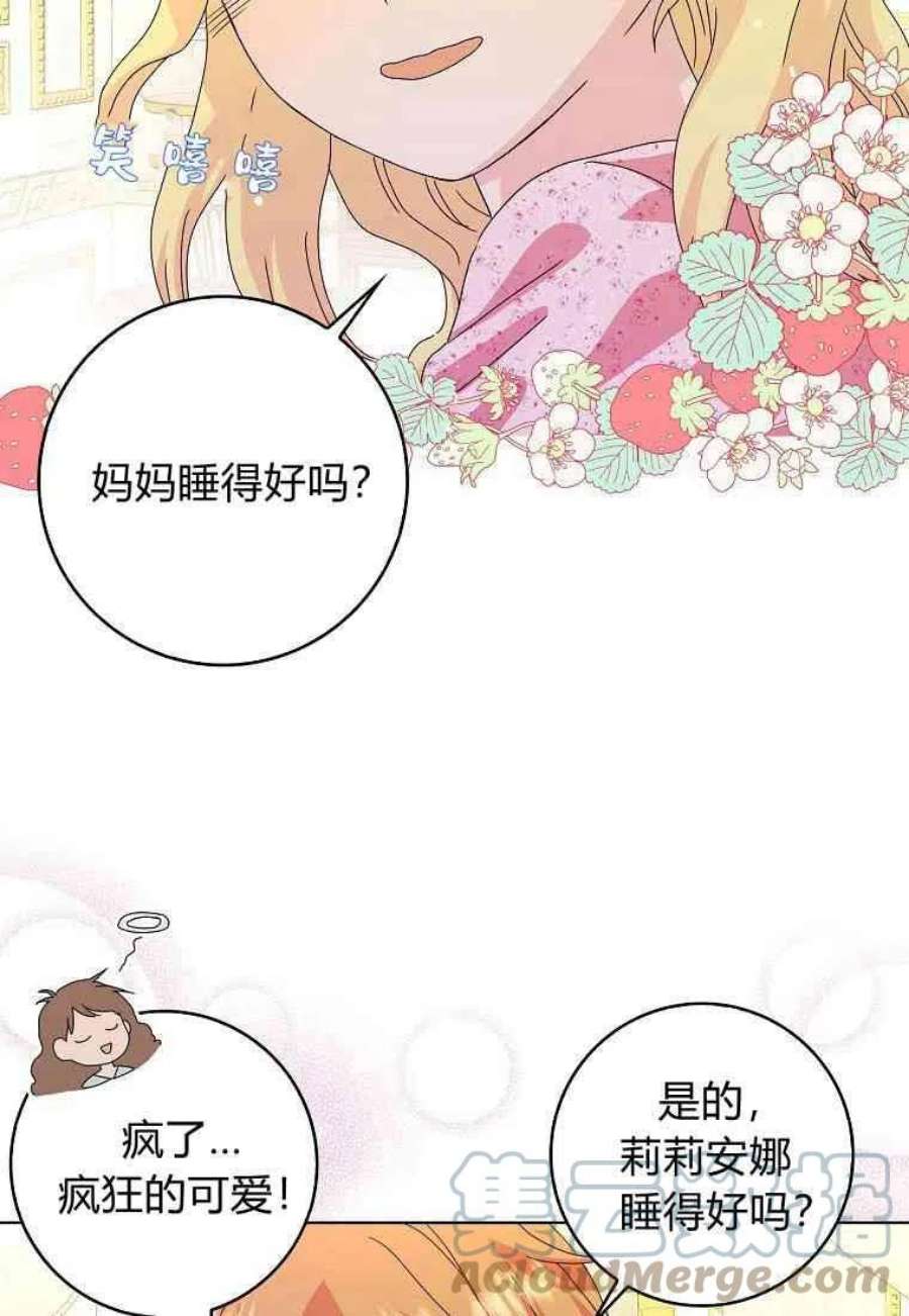 辞掉了我的坏婆婆，所有人都为我着迷07话