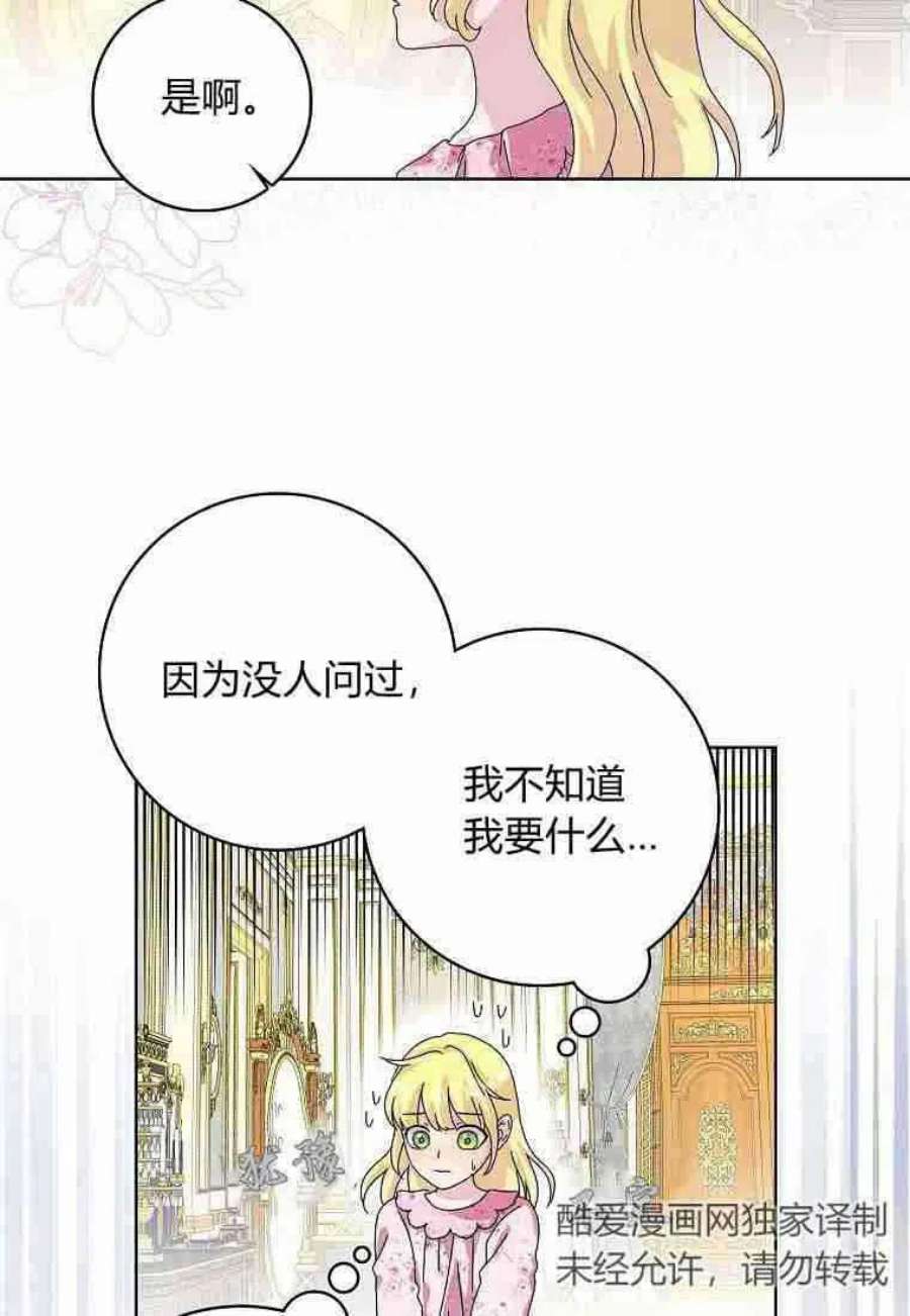 辞掉了我的坏婆婆，所有人都为我着迷07话