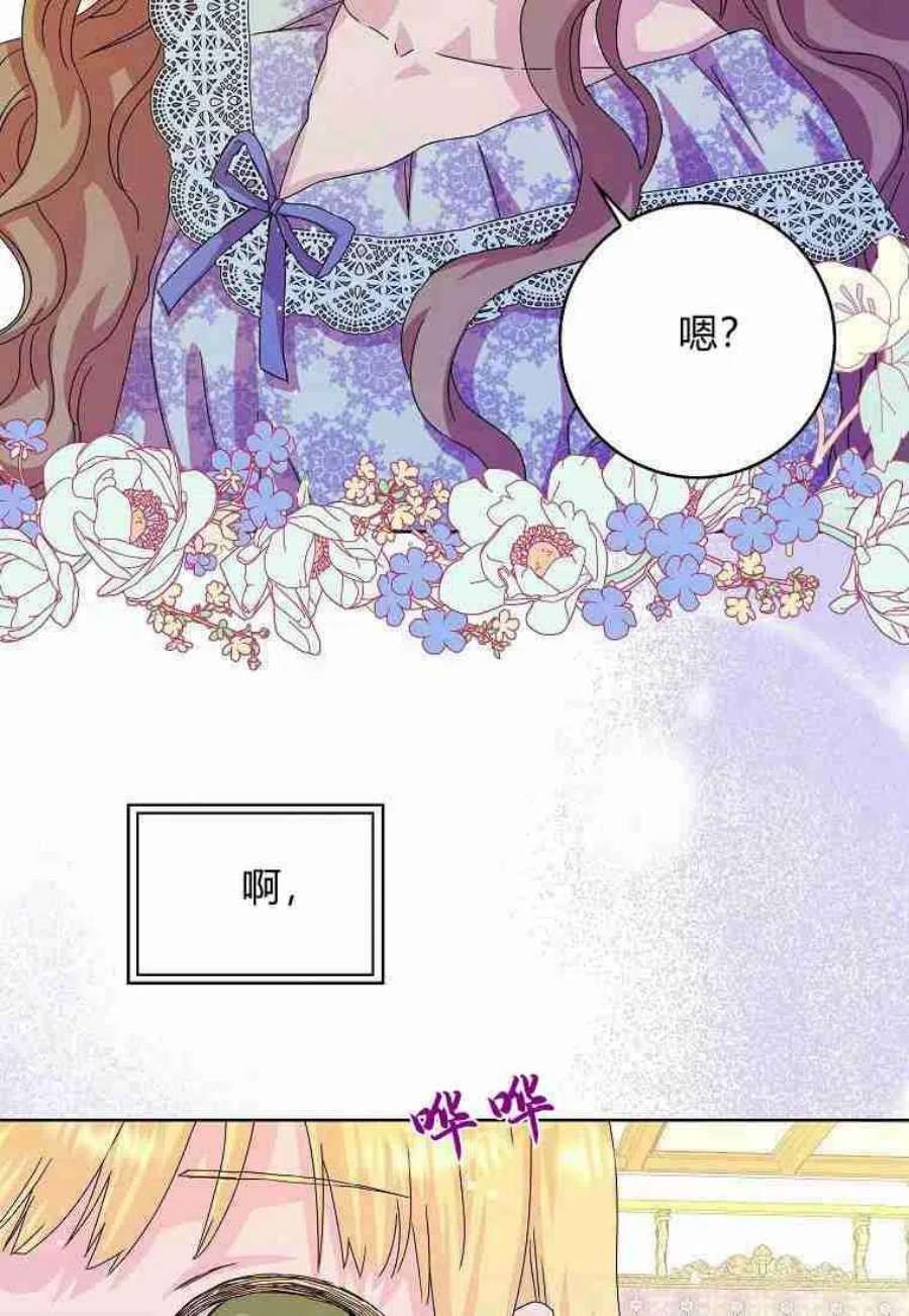 辞掉了我的坏婆婆，所有人都为我着迷07话