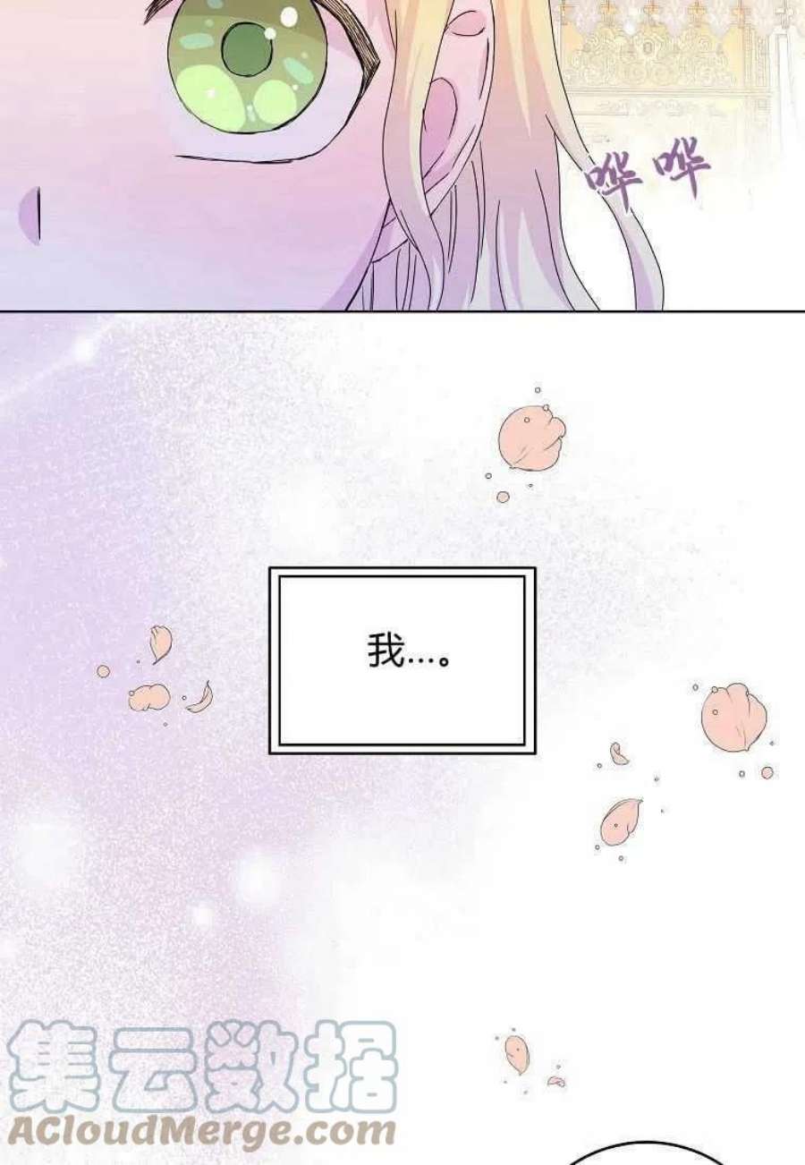 辞掉了我的坏婆婆，所有人都为我着迷07话