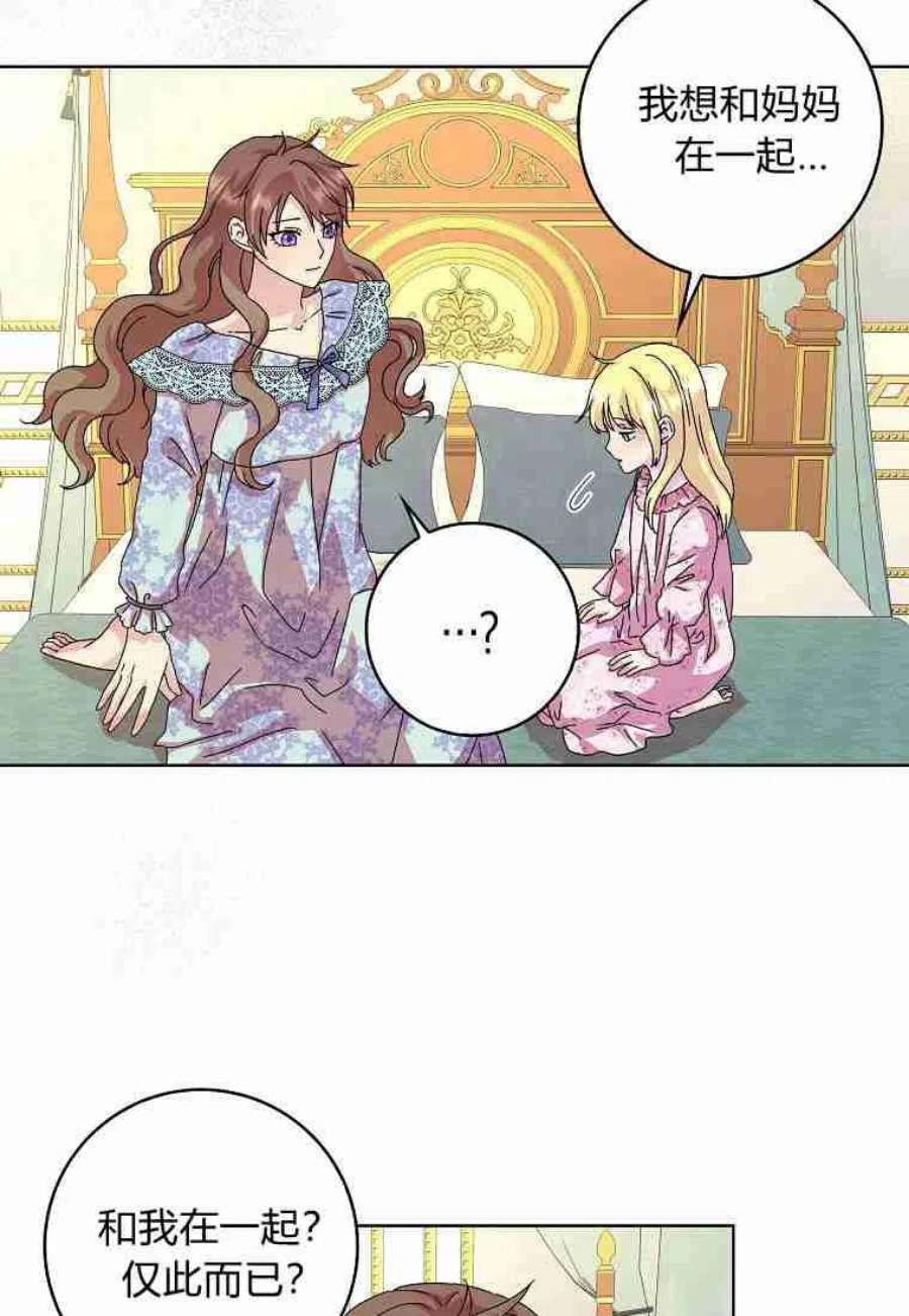 辞掉了我的坏婆婆，所有人都为我着迷07话