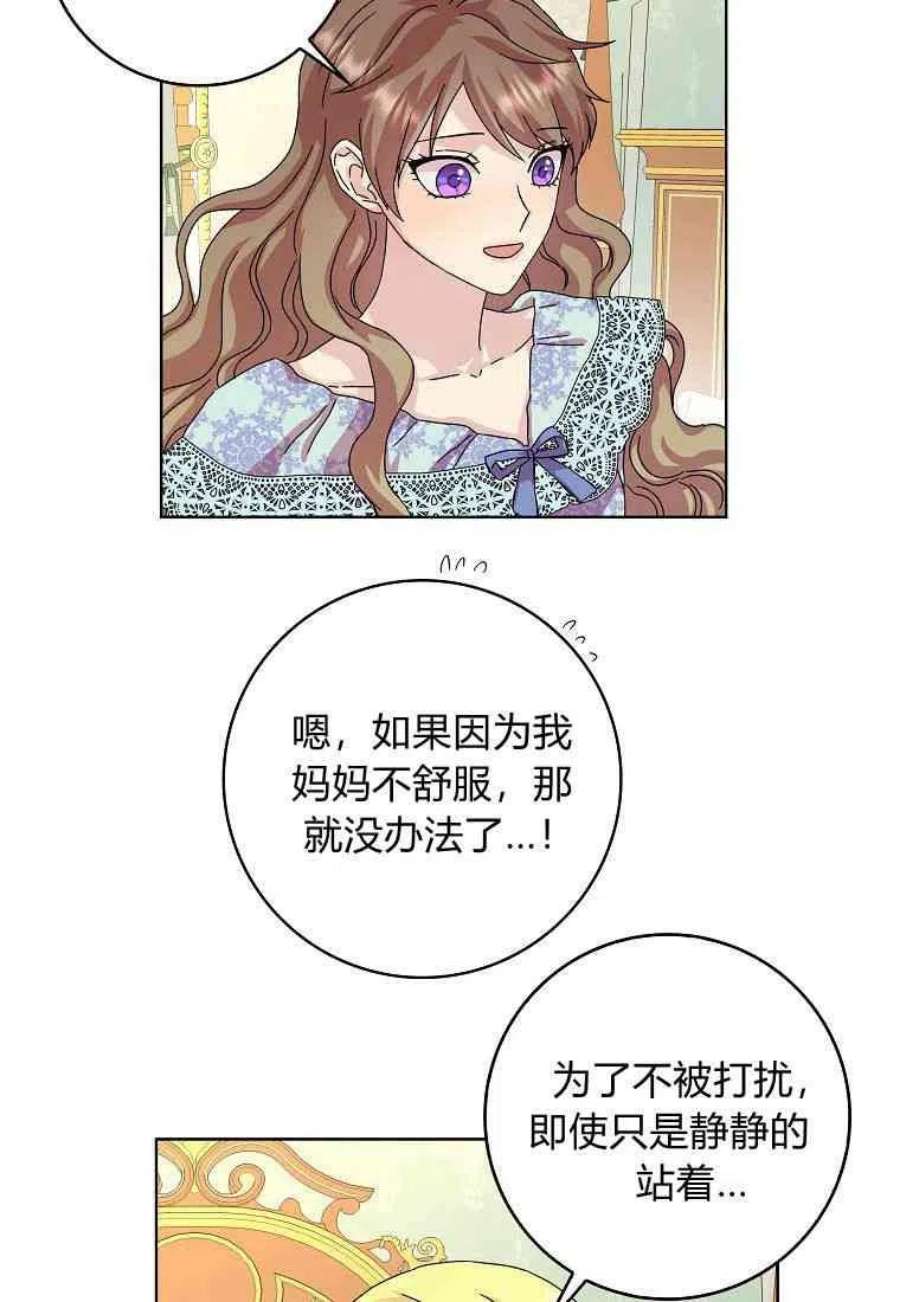 辞掉了我的坏婆婆，所有人都为我着迷07话