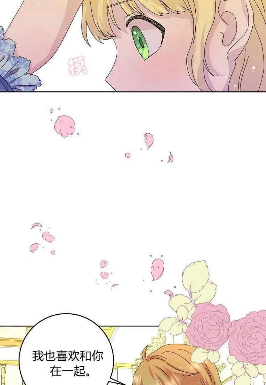 辞掉了我的坏婆婆，所有人都为我着迷07话