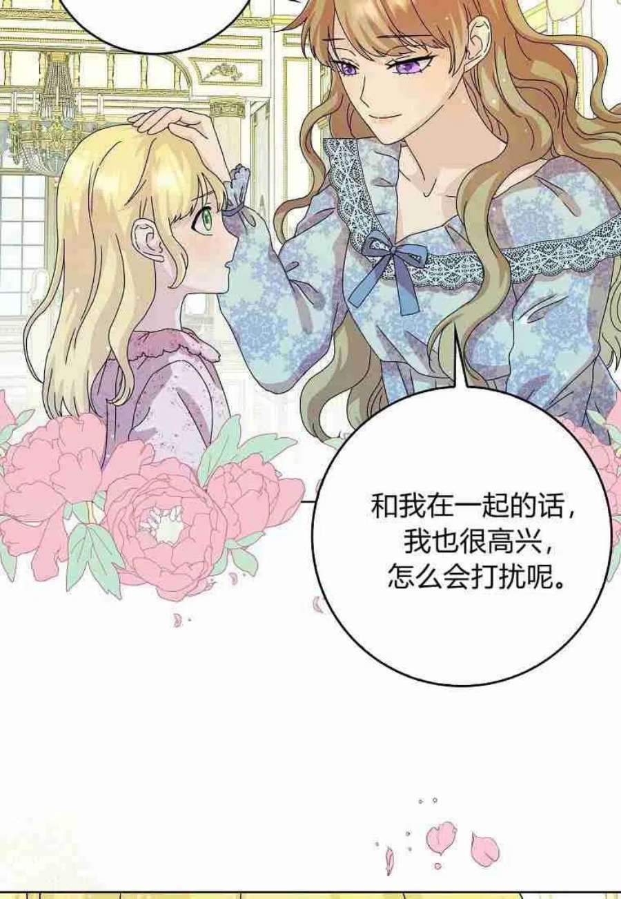 辞掉了我的坏婆婆，所有人都为我着迷07话