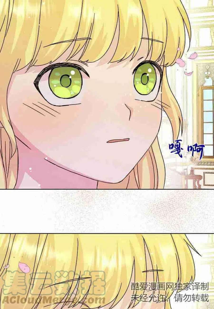 辞掉了我的坏婆婆，所有人都为我着迷07话