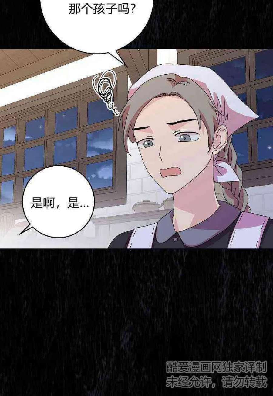 辞掉了我的坏婆婆，所有人都为我着迷07话