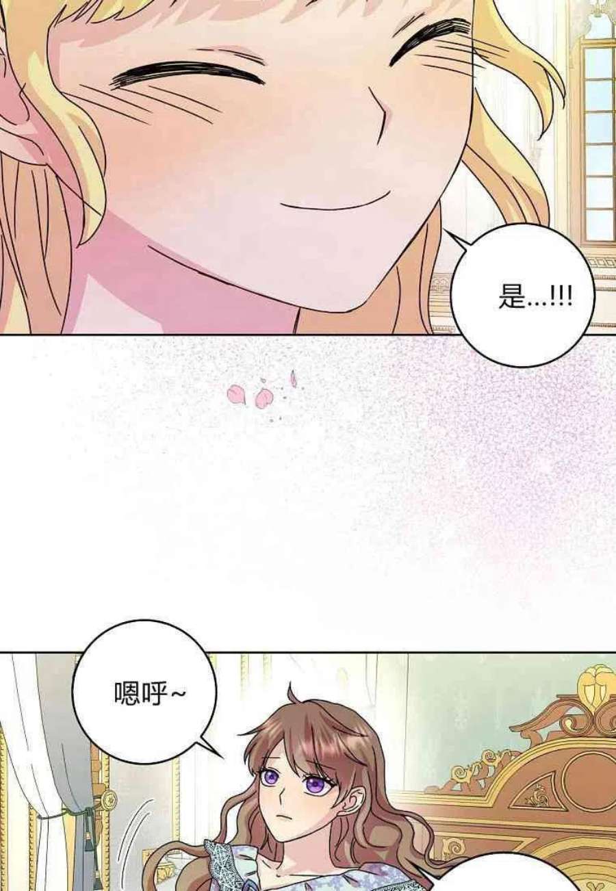 辞掉了我的坏婆婆，所有人都为我着迷07话