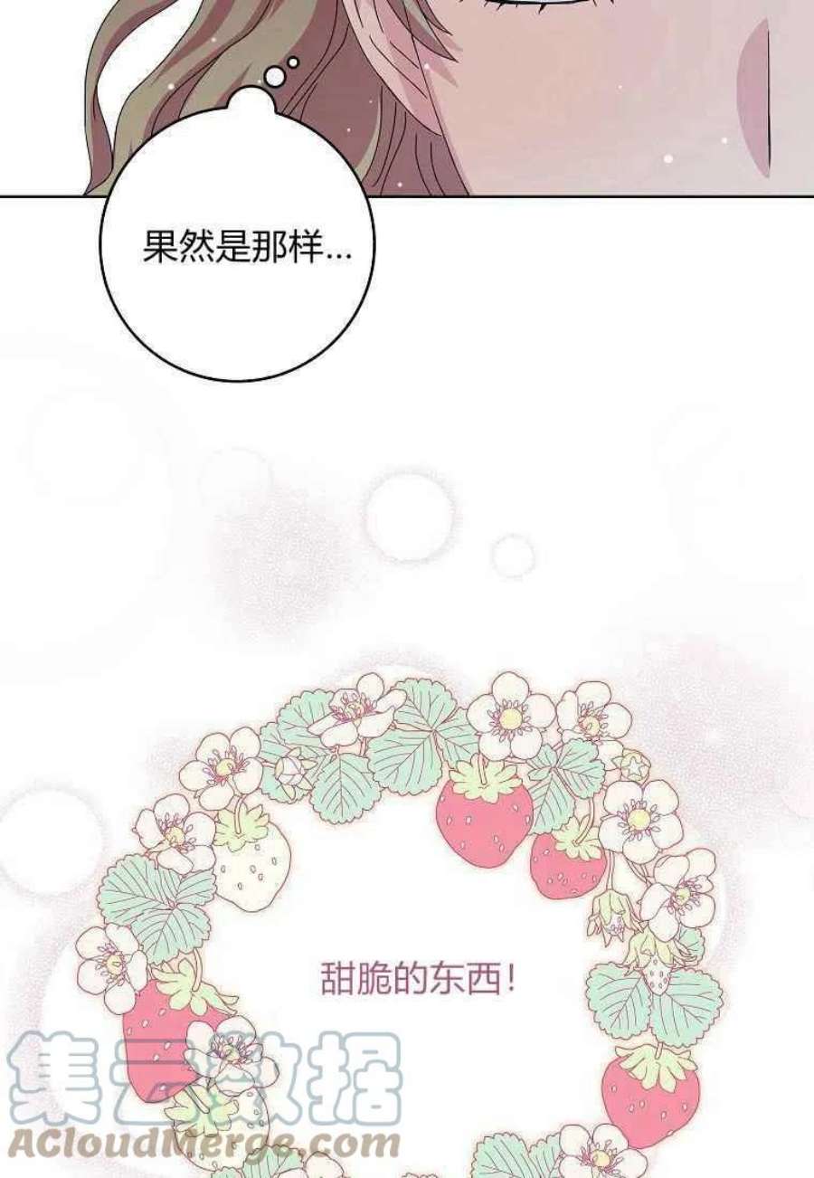 辞掉了我的坏婆婆，所有人都为我着迷07话